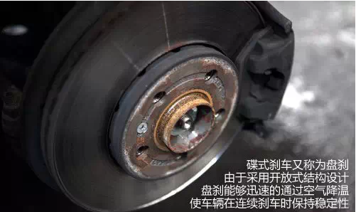 你進的剎車片是些什么貨色你知道嗎？