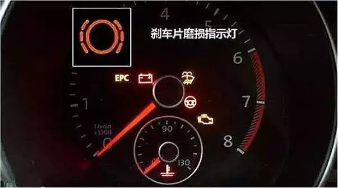 老司機來教你怎樣判斷“剎車片”該不該換？