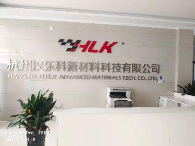 關于華龍公司名稱變更和戰略規劃調整的通知
