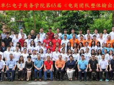華龍公司參加65屆單仁學院21天培訓班